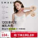 嫚熙（EMXEE）哺乳背心秋冬孕婦免穿文胸喂奶遮擋神器可外穿帶胸墊無痕吊帶 白色【 帶罩杯】 L