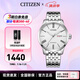 西鐵城（CITIZEN） 手表男士自動機械防水時尚日韓腕表鋼帶手表日期顯示情人節(jié)禮物 NH8350-59AB