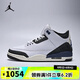 耐克（NIKE）【滔搏運動】2025年男子AIR JORDAN 3 RETRO OG SP GH籃球鞋 HV8571-100 42.5