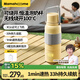 Mamahome恒溫杯嬰兒外出沖奶 便攜式恒溫水壺調(diào)奶器保溫泡奶杯 帶快充頭