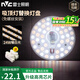 雷士照明（NVC） led磁鐵吸附式吸頂燈燈芯燈節(jié)能燈升級(jí)替換led燈盤便捷安裝高亮 24W暖白光/適用10-15平
