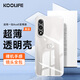 KOOLIFE適用 一加Ace5至尊版手機殼保護套 1+OnePlusAce5至尊版透明軟殼鏡頭全包簡約親膚淡化指紋外背殼