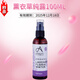 ABSOLUTE AROMAS英國進(jìn)口香緹薰衣草純露花水爽膚水補水保濕噴霧未提精油的純露 100ml【升級款薰衣草純露】