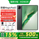 榮耀平板MagicPad2 【國(guó)家補(bǔ)貼15%平板】144Hz高刷平板電腦3K超清護(hù)眼屏AI網(wǎng)課學(xué)習(xí)娛樂(lè)二合一游戲辦公 星空黑 16GB+512GB【官方標(biāo)配】