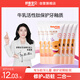 舒客寶貝（sakykids）兒童牙膏修護牙釉質(zhì)2-12歲含氟防蛀抗酸含鈣蜜桃味6支裝