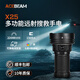ACEBEAM X25大功率手電筒強光遠射超亮長續(xù)航戶外防水探險搜救巡邏露營燈 可換電池支架-SFT25R-冷白光