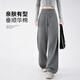 棠暖灰色美式運(yùn)動(dòng)闊腿褲女春秋款2025新款高腰老錢風(fēng)梧桐褲休閑衛(wèi)褲子 深灰色 S 80-95斤