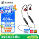 森海塞爾IE100PRO入耳式HIFI有線耳機(jī)專業(yè)監(jiān)聽音樂舞臺耳返隔音BT無線藍(lán)牙掛脖耳塞生日父親節(jié)畢業(yè)禮物禮品 IE100PRO-紅色【藍(lán)牙/有線兩用】