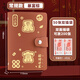 琛奈暴富現金存錢(qián)本票據收納冊現金收納袋大容量理財防水收納冊密碼鎖紀念鈔收藏冊攢錢(qián)存錢(qián)袋零錢(qián)包夾 【暴富存錢(qián)按扣本】暴富棕50內袋