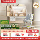 護童（Totguard）兒童學習桌椅套裝書桌 星辰Pro_東青揚120cm+CW21綠+80cm燈