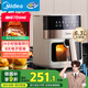美的（Midea）空氣炸鍋家用可預約 不用翻面 透明可視智能觸控 廚房家電實(shí)用大容量 炸烤箱一體機 6.3L KZC6381