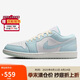 Jordan男子休閑鞋喬丹AJ1 JORDAN 1 運(yùn)動(dòng)鞋HJ5999-400藍(lán)白41