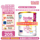雅培（Abbott）心美力Similac親護低乳糖半水解蛋白抗過敏 嬰幼兒奶粉 2段 (1-3歲) 820g 1罐