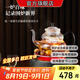 德茗堂電陶爐茶爐煮茶爐 貓眼四代plus 家用大功率 1500W電茶爐電熱爐煮茶器養(yǎng)生煮茶爐套裝圍爐煮茶燒烤 【套裝】高冷灰電陶爐+透黑福祿玻璃壺