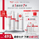 薇諾娜舒敏潔水乳3件套洗面奶爽膚水特護(hù)霜乳液面霜護(hù)膚品