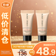 阿瑪尼（GIORGIO ARMANI）紅標(biāo)權(quán)力PRO粉底液 2 # 5ml*2【臨期清倉】