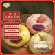 一旬一味生鮮面點(diǎn) 貝果面包100g*9個(gè) 空氣炸鍋燒烤 早晚餐饅頭半成速食品