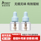 袋鼠媽媽電熱蚊香液嬰兒專用無味驅(qū)蚊孕婦母嬰兒童可用家用防蚊滅蚊器套裝 【補充裝】2液