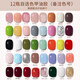 薇林（BEVILI COLOR） 美甲油膠組合芭比光療甲油膠顏色套裝底膠封層顏色自選 自選12色