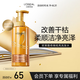 歐萊雅奇煥炫亮精油洗發(fā)水大金瓶洗發(fā)露440ml(適合燙染受損)