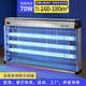 燈下科技滅蚊燈家用臥室滅蠅燈商用電擊式滅蚊器電蚊燈滅蚊神器蒼蠅神器 D60WP-FSL加強【仿生滅蚊蠅】