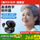 紐維達(dá)助聽(tīng)器老年人中重度聽(tīng)損耳聾 充電隱形智能降噪耳內(nèi)式助聽(tīng)器A-22