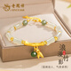 老鳳祥和田玉S925銀手鏈女節(jié)節(jié)高升轉(zhuǎn)運(yùn)珠手串生日紀(jì)念日禮物送女友老婆