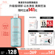 雅漾（Avene）凈顏潔膚卸妝水400ML 油敏肌深層清潔控油清爽舒緩面部敏肌禮物