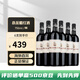 龍船（Grand Bateau Rouge）法國龍船莊園小龍船干紅葡萄酒 進(jìn)口波爾多1855列級名莊 聚會(huì )送禮  6支裝/750ml