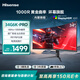 海信34英寸帶魚屏顯示器 180Hz高刷 1000R曲率 內(nèi)置音響 HDR400 WQHD曲面電競屏 34G6K-PRO