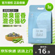維利亞 豆腐貓砂除臭混合貓沙除味低塵吸水易結(jié)團 【混合貓砂】2.35kg