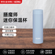 膳魔師（THERMOS）保溫杯便攜口袋迷你水杯杯子150ml JOJ-151 ICB七夕送禮