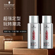 施華蔻專業(yè)OSIS剛勁定型噴霧發(fā)膠100ml*2