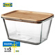 宜家（IKEA）365+附蓋食品盒烤箱微波爐加熱便當(dāng)盒帶飯餐盒分隔保鮮盒 玻璃1.8L+蓋子/竹
