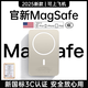 MagSafe【國家3C認證】蘋果磁吸充電寶移動電源35W超級快充超薄迷你小巧便攜無線適配華為小米安卓 【10000M】鈦金色 【所有手機通用】 可上飛機·35W雙向快充