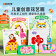 時光學(xué)創(chuàng)意花藝畫全套3冊手工DIY粘貼材料植物標(biāo)本落葉花瓣兒童創(chuàng)意拼貼作品開學(xué)禮物