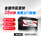汽車服務(wù)駱駝蓄電池55D23適配現(xiàn)代朗動起亞K3凱越天籟卡羅拉汽車電瓶