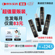 蔓迪生發(fā)噴霧90ml*4瓶【超值量販裝】5%米諾地爾酊