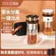 哲品派杯茶水分離杯便攜式旅行茶具玻璃快客飄逸辦公室泡茶 黑色黑色
