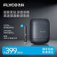 飛科（FLYCO）剃須刀往復式便攜電動(dòng)刮胡刀全身水洗智能充電胡須刀動(dòng)力足生日七夕節日禮物送男朋友送爸爸 F8【銀河灰】