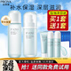 珀萊雅（PROYA）護膚品水乳套裝女水動力補水保濕面部控油化妝品禮盒旗艦款 水乳2件套：水+乳