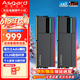 阿斯加特女武神/雷神/海姆達爾/海拉/博拉琪 DDR5臺式機內(nèi)存條 RGB燈條 女武神Ⅱ 黑 16G*2 6000 C28 A