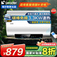 海爾國(guó)家補(bǔ)貼海爾電熱水器家用60升/80升熱水器儲(chǔ)水式手機(jī)智控省電一級(jí)能效鎂棒免更換海爾出品Leader 80L 3300W 鎂棒免換內(nèi)膽自清潔Leader