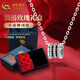 中國(guó)黃金（CHINA GOLD）小蠻腰銀吊墜男女足銀圓筒項(xiàng)鏈銀飾品情侶百搭轉(zhuǎn)運(yùn)520禮物送女友 小蠻腰項(xiàng)鏈【男款】玫瑰禮盒