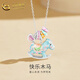 中國(guó)黃金（CHINA GOLD）925銀快樂(lè)木馬項(xiàng)鏈女款輕奢小眾鎖骨鏈七夕情人節(jié)生日禮物送女友 925銀快樂(lè)木馬項(xiàng)鏈【品牌禮盒】