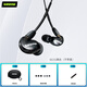 SHURE舒爾 SE215入耳式有線(xiàn)游戲音樂(lè )hifi監聽(tīng)線(xiàn)控帶麥通話(huà)耳機塞 【5】黑色-專(zhuān)業(yè)版（不帶麥克風(fēng)）