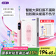 舒客【京東物流】【超值補貼】G5Pro+掃振智慧屏電動牙刷 情侶  多檔清潔 刷頭 禮物 送禮佳選 【升級掃振】G5Pro+冰霧粉
