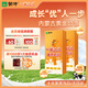 蒙牛一米八八賴氨酸cbp高鈣營養(yǎng)奶片90g一盒裝