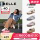 百麗（Belle）張凌赫同款彩虹豆透氣新款德訓(xùn)鞋女商場款運(yùn)動阿甘鞋B1U1DAM5預(yù)售 【張凌赫/鐘楚曦同色】貝殼米 38 (240mm)