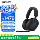 索尼（SONY）INZONE H9旗艦電競(jìng)藍(lán)牙降噪游戲耳機(jī) 頭戴式電腦臺(tái)式機(jī)筆記本耳麥 高清麥克風(fēng)虛擬7.1聲道環(huán)繞聲 黑色